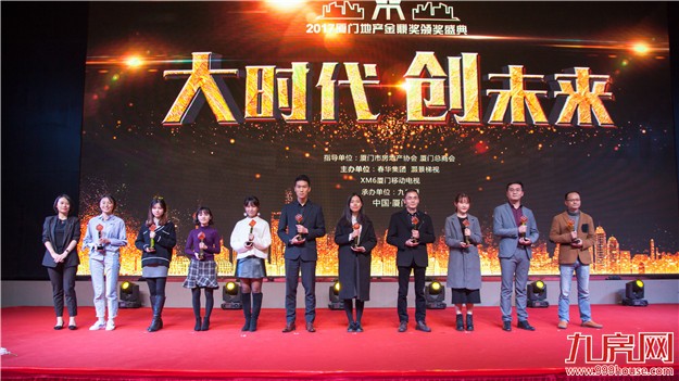 今天，厦门出啥大事？惊动大半个地产圈！连杜蕾斯创意服务商都来了…——九房网