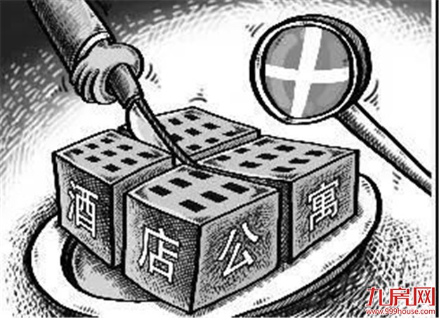 办公类建设项目不得改建住宅 企业违法将进黑名单——九房网