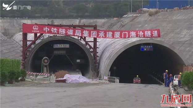海沧隧道开始“入海”啦，——九房网