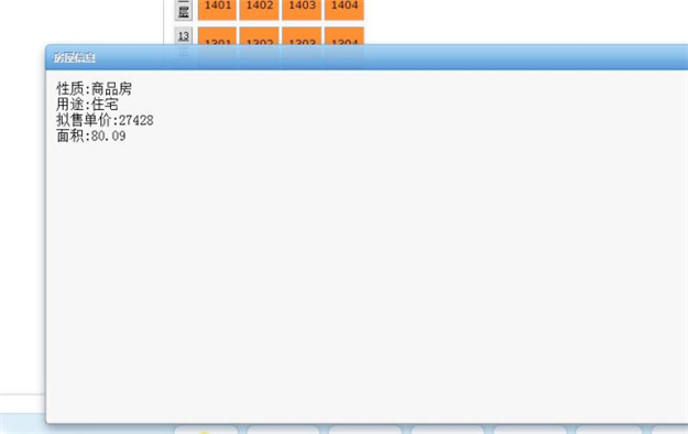 厦门房产,厦门房地产,厦门新房,九房网,厦门房产