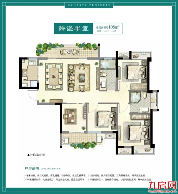 厦门爆款 | 一套足以写入户型教科书的87㎡三房 ——九房网