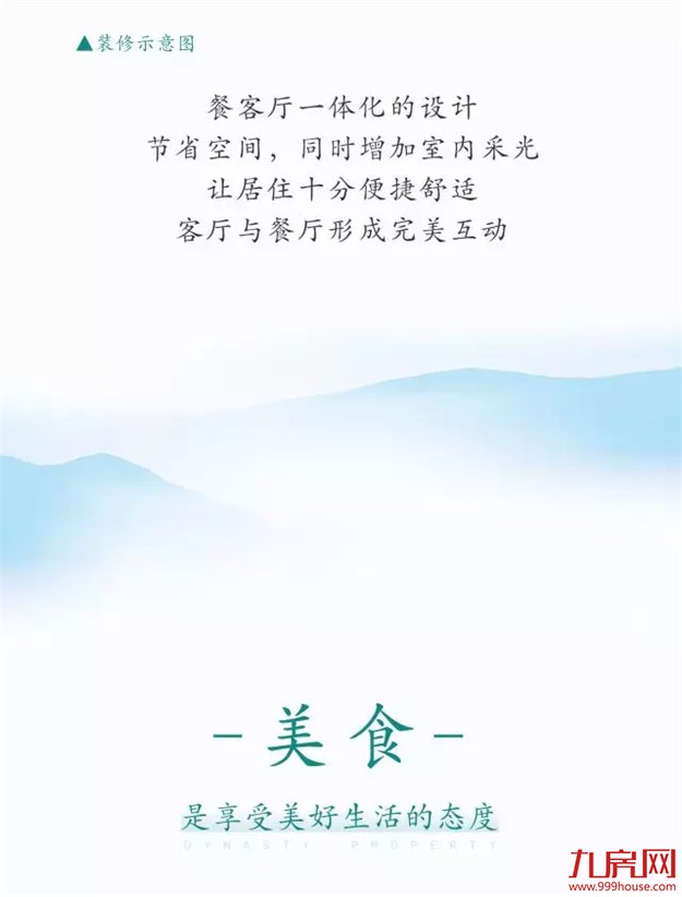 厦门爆款 | 一套足以写入户型教科书的87㎡三房 ——九房网