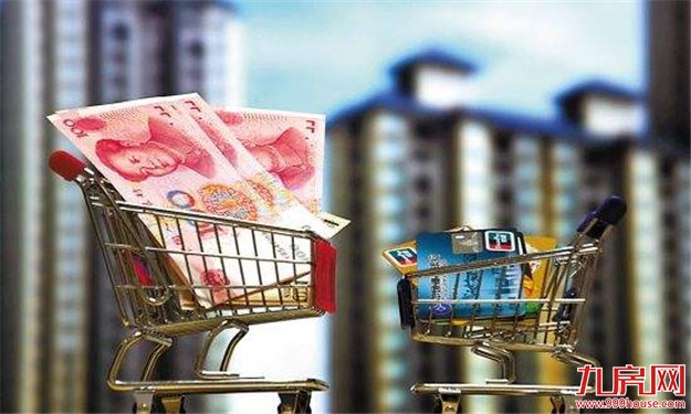 广州拟首推“学位到房”   解决租房学位问题——九房网