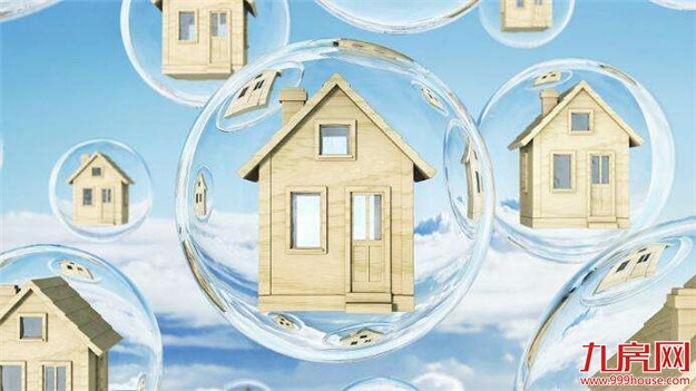 人民日报专访银监会主席郭树清：继续遏制房地产泡沫化倾向——九房网