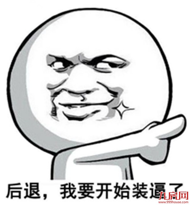 15城放松限购、25家权威机构看涨！2018厦门房价要涨的感觉，又回来了？——九房网