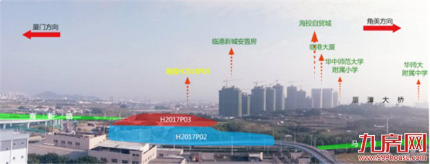 [年度观察】盘点2017年厦门土地市场七宗“最” 还有更多"第一次"——九房网