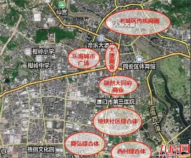 深度揭秘：厦门这个深具潜力的黑马型城熟区域！——九房网