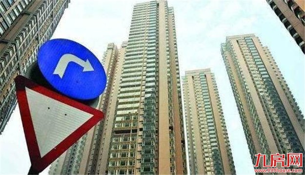 一线城市房价同比连跌15个月 专家预计今年将继续同比下调——九房网