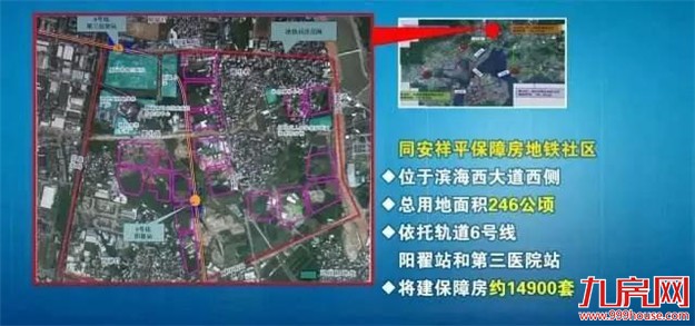 深度揭秘：厦门这个深具潜力的黑马型城熟区域！——九房网