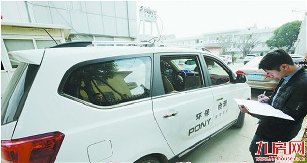 2017年度74个重点城市空气质量排名 厦门空气质量居全国第四 ——九房网