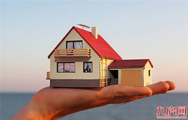 国家发改委:建立多渠道保障、租购并举的住房制度——九房网 国家发改委:建立多渠道保障、租购并举的住房制度——九房网