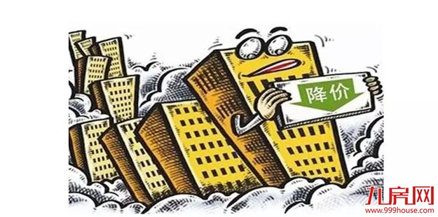 跌回去年3月前?岛内重现“3”字头房源,岛外二手次新房跌破2万/㎡!——九房网 跌回去年3月前?岛内重现“3”字头房源,岛外二手次新房跌破2万/㎡!——九房网