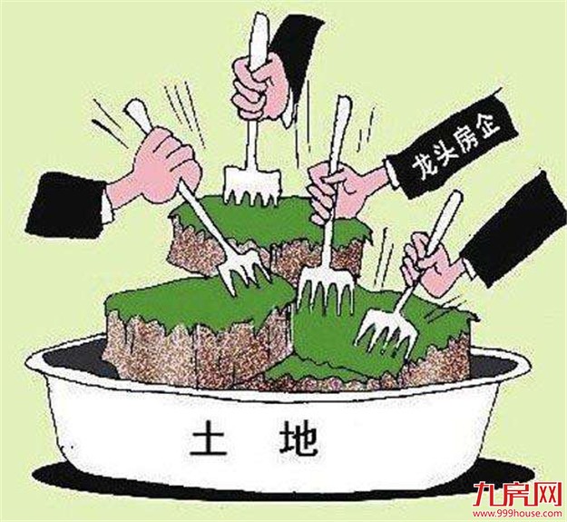 土地市场热度不减 房企积极补仓——九房网