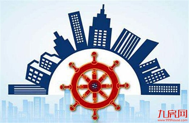 聚焦省级两会：2018年地方楼市调控将有这些变化——九房网