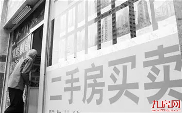 跌回去年3月前?岛内重现“3”字头房源,岛外二手次新房跌破2万/㎡!——九房网 跌回去年3月前?岛内重现“3”字头房源,岛外二手次新房跌破2万/㎡!——九房网
