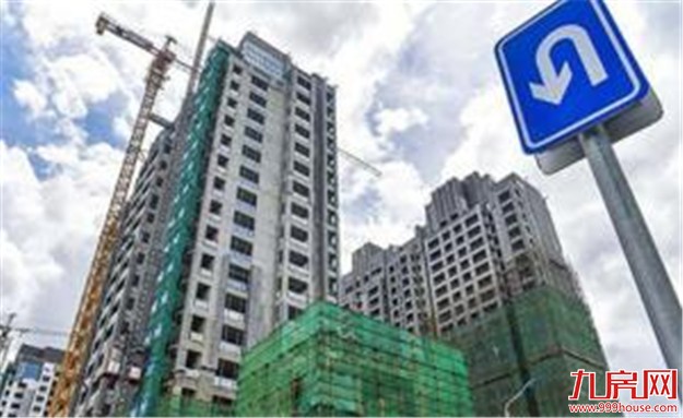 2018年地方楼市调控变化：“去库存”已接近尾声——九房网