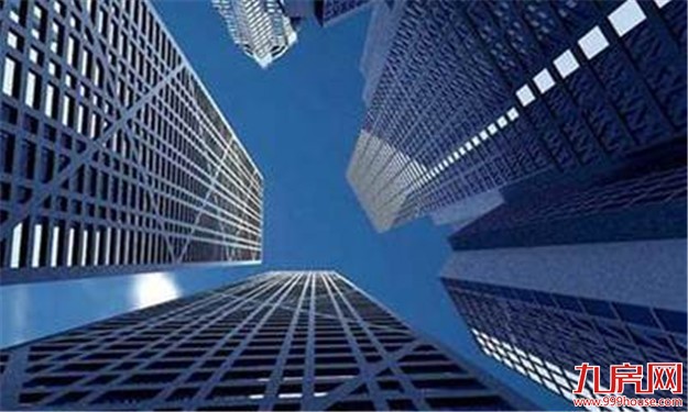 2018年地方楼市调控变化：“去库存”已接近尾声——九房网