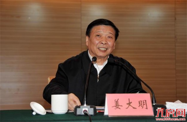 姜大明:确保到2020年,城乡统一建设用地市场基本建立——九房网 姜大明:确保到2020年,城乡统一建设用地市场基本建立——九房网