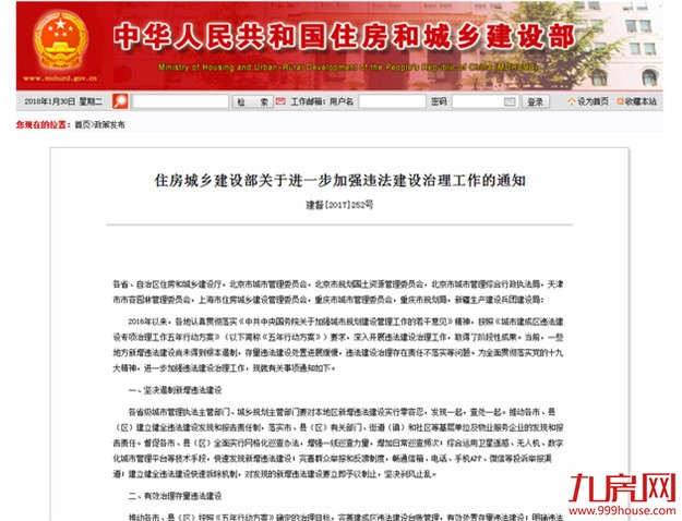 厦门房产,厦门房地产,厦门新房,九房网,厦门房产 厦门房产,厦门房地产,厦门新房,九房网,厦门房产