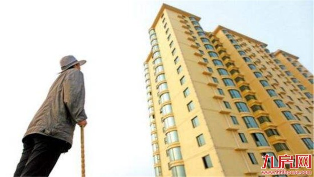 专家:今年是住房制度重大改革年 将三路径推进——九房网 专家:今年是住房制度重大改革年 将三路径推进——九房网