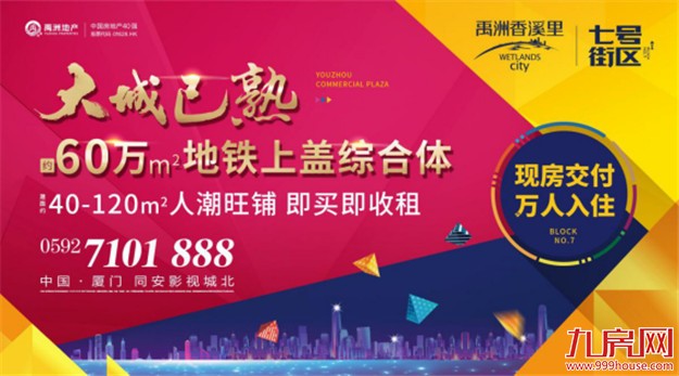 惊呆！独家爆料！商界的潜规则！比娱乐圈更精彩～——九房网