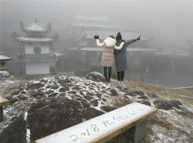 大半个福建都下雪啦！-3℃，厦门或创新低温！春节天气是…——九房网