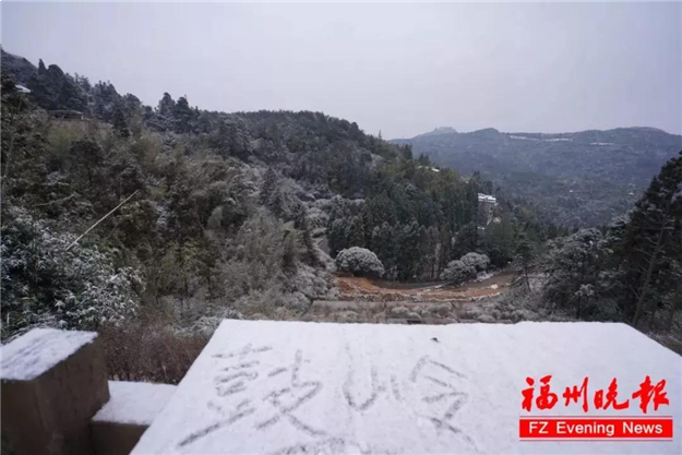 大半个福建都下雪啦！-3℃，厦门或创新低温！春节天气是…——九房网