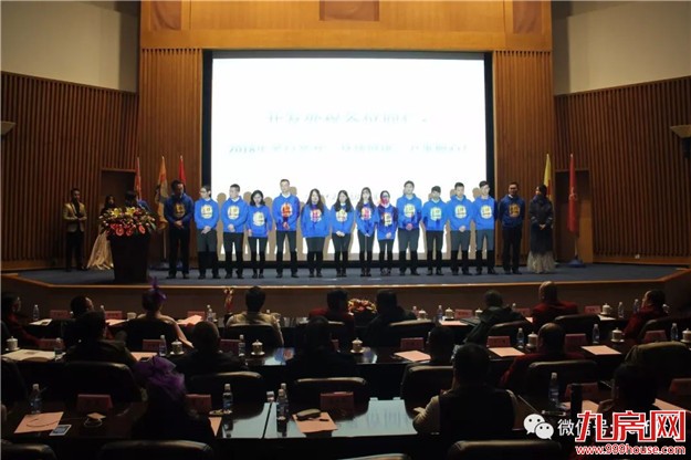 【永年地产•有巢氏集团】 “SUPER梦”年度大会 暨尾牙感恩宴璀璨落幕!——九房网 【永年地产•有巢氏集团】 “SUPER梦”年度大会 暨尾牙感恩宴璀璨落幕!——九房网