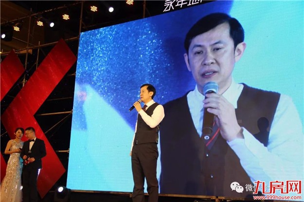 【永年地产•有巢氏集团】 “SUPER梦”年度大会 暨尾牙感恩宴璀璨落幕!——九房网 【永年地产•有巢氏集团】 “SUPER梦”年度大会 暨尾牙感恩宴璀璨落幕!——九房网