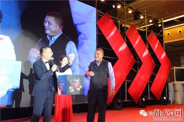 【永年地产•有巢氏集团】 “SUPER梦”年度大会 暨尾牙感恩宴璀璨落幕!——九房网 【永年地产•有巢氏集团】 “SUPER梦”年度大会 暨尾牙感恩宴璀璨落幕!——九房网