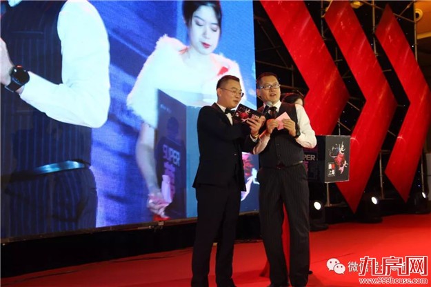 【永年地产•有巢氏集团】 “SUPER梦”年度大会 暨尾牙感恩宴璀璨落幕!——九房网 【永年地产•有巢氏集团】 “SUPER梦”年度大会 暨尾牙感恩宴璀璨落幕!——九房网