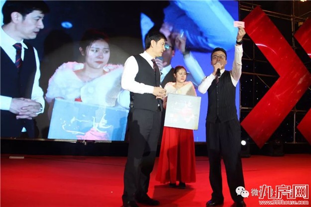 【永年地产•有巢氏集团】 “SUPER梦”年度大会 暨尾牙感恩宴璀璨落幕!——九房网 【永年地产•有巢氏集团】 “SUPER梦”年度大会 暨尾牙感恩宴璀璨落幕!——九房网