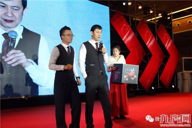 【永年地产•有巢氏集团】 “SUPER梦”年度大会 暨尾牙感恩宴璀璨落幕!——九房网 【永年地产•有巢氏集团】 “SUPER梦”年度大会 暨尾牙感恩宴璀璨落幕!——九房网