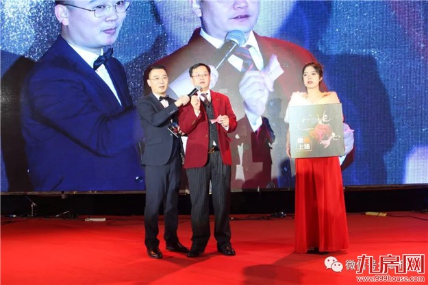 【永年地产•有巢氏集团】 “SUPER梦”年度大会 暨尾牙感恩宴璀璨落幕!——九房网 【永年地产•有巢氏集团】 “SUPER梦”年度大会 暨尾牙感恩宴璀璨落幕!——九房网