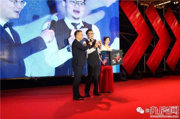 【永年地产•有巢氏集团】 “SUPER梦”年度大会 暨尾牙感恩宴璀璨落幕!——九房网 【永年地产•有巢氏集团】 “SUPER梦”年度大会 暨尾牙感恩宴璀璨落幕!——九房网