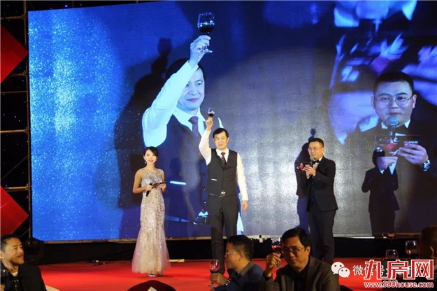【永年地产•有巢氏集团】 “SUPER梦”年度大会 暨尾牙感恩宴璀璨落幕!——九房网 【永年地产•有巢氏集团】 “SUPER梦”年度大会 暨尾牙感恩宴璀璨落幕!——九房网