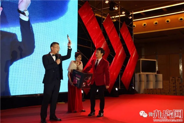 【永年地产•有巢氏集团】 “SUPER梦”年度大会 暨尾牙感恩宴璀璨落幕!——九房网 【永年地产•有巢氏集团】 “SUPER梦”年度大会 暨尾牙感恩宴璀璨落幕!——九房网