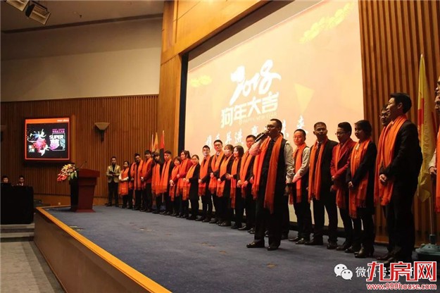 【永年地产•有巢氏集团】 “SUPER梦”年度大会 暨尾牙感恩宴璀璨落幕!——九房网 【永年地产•有巢氏集团】 “SUPER梦”年度大会 暨尾牙感恩宴璀璨落幕!——九房网