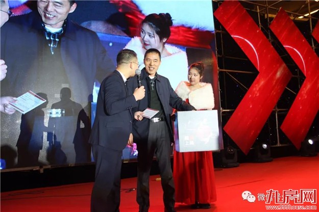 【永年地产•有巢氏集团】 “SUPER梦”年度大会 暨尾牙感恩宴璀璨落幕!——九房网 【永年地产•有巢氏集团】 “SUPER梦”年度大会 暨尾牙感恩宴璀璨落幕!——九房网