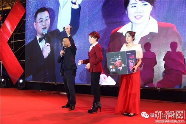 【永年地产•有巢氏集团】 “SUPER梦”年度大会 暨尾牙感恩宴璀璨落幕!——九房网 【永年地产•有巢氏集团】 “SUPER梦”年度大会 暨尾牙感恩宴璀璨落幕!——九房网