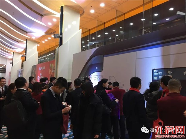 【永年地产•有巢氏集团】 “SUPER梦”年度大会 暨尾牙感恩宴璀璨落幕!——九房网 【永年地产•有巢氏集团】 “SUPER梦”年度大会 暨尾牙感恩宴璀璨落幕!——九房网