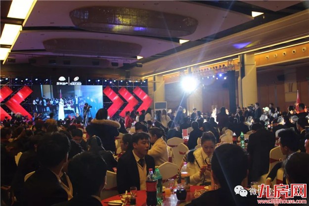 【永年地产•有巢氏集团】 “SUPER梦”年度大会 暨尾牙感恩宴璀璨落幕!——九房网 【永年地产•有巢氏集团】 “SUPER梦”年度大会 暨尾牙感恩宴璀璨落幕!——九房网