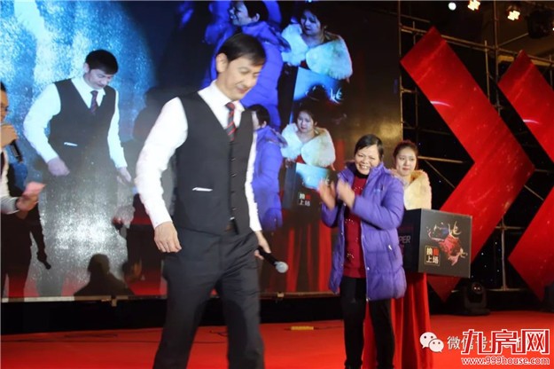 【永年地产•有巢氏集团】 “SUPER梦”年度大会 暨尾牙感恩宴璀璨落幕!——九房网 【永年地产•有巢氏集团】 “SUPER梦”年度大会 暨尾牙感恩宴璀璨落幕!——九房网