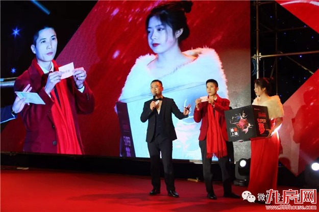 【永年地产•有巢氏集团】 “SUPER梦”年度大会 暨尾牙感恩宴璀璨落幕!——九房网 【永年地产•有巢氏集团】 “SUPER梦”年度大会 暨尾牙感恩宴璀璨落幕!——九房网