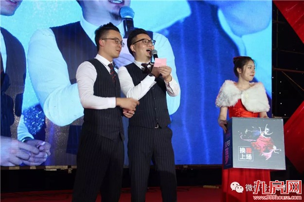 【永年地产•有巢氏集团】 “SUPER梦”年度大会 暨尾牙感恩宴璀璨落幕!——九房网 【永年地产•有巢氏集团】 “SUPER梦”年度大会 暨尾牙感恩宴璀璨落幕!——九房网