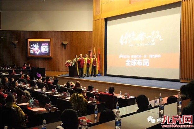 【永年地产•有巢氏集团】 “SUPER梦”年度大会 暨尾牙感恩宴璀璨落幕!——九房网 【永年地产•有巢氏集团】 “SUPER梦”年度大会 暨尾牙感恩宴璀璨落幕!——九房网