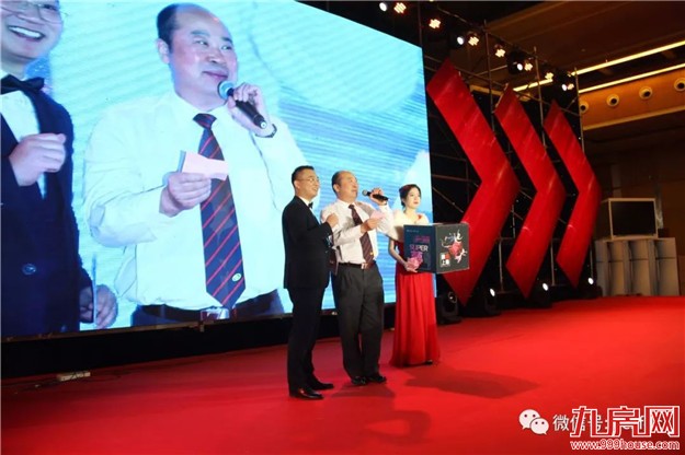 【永年地产•有巢氏集团】 “SUPER梦”年度大会 暨尾牙感恩宴璀璨落幕!——九房网 【永年地产•有巢氏集团】 “SUPER梦”年度大会 暨尾牙感恩宴璀璨落幕!——九房网