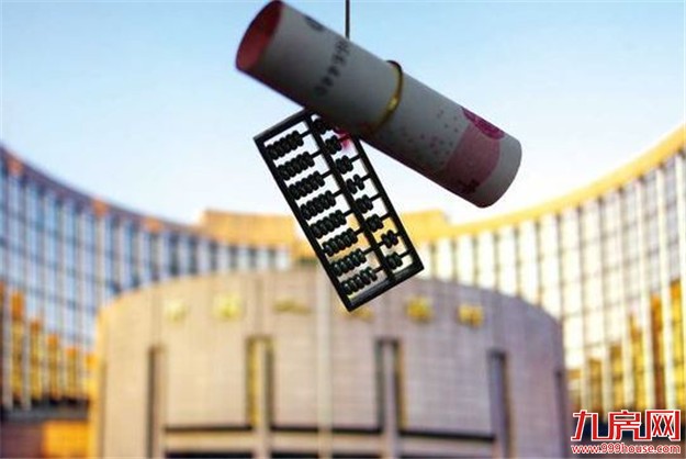央行定调今年头号任务 保持货币政策稳健中性——九房网 央行定调今年头号任务 保持货币政策稳健中性——九房网