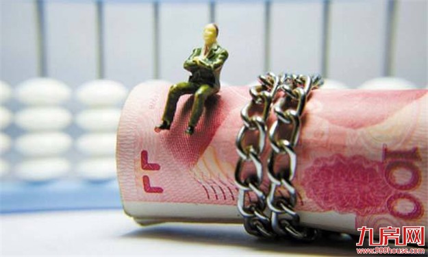 2018年要加强影子银行、房地产金融的宏观审慎管理——九房网 2018年要加强影子银行、房地产金融的宏观审慎管理——九房网