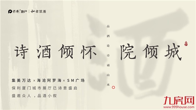 造园有术:待得青山入园来,赋予人生草木香——九房网 造园有术:待得青山入园来,赋予人生草木香——九房网